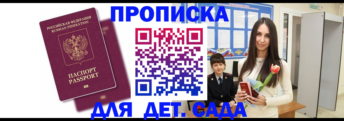 форма 3 в Апрелевке
